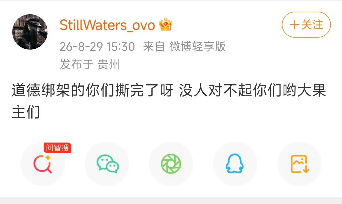 你有本事别发一条删一条[笑cry]tfhc念念不忘前坑持续虐恋被发现了挨骂你就受