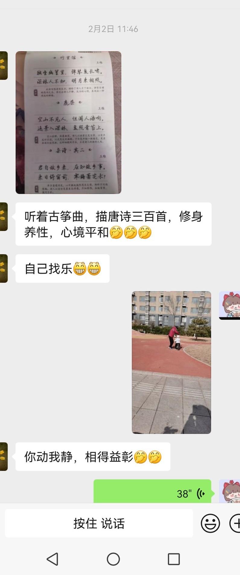 有一个兴趣爱好相投的老朋友是一种什么感觉？每一次的交流都让你心情愉悦，每一次聊天