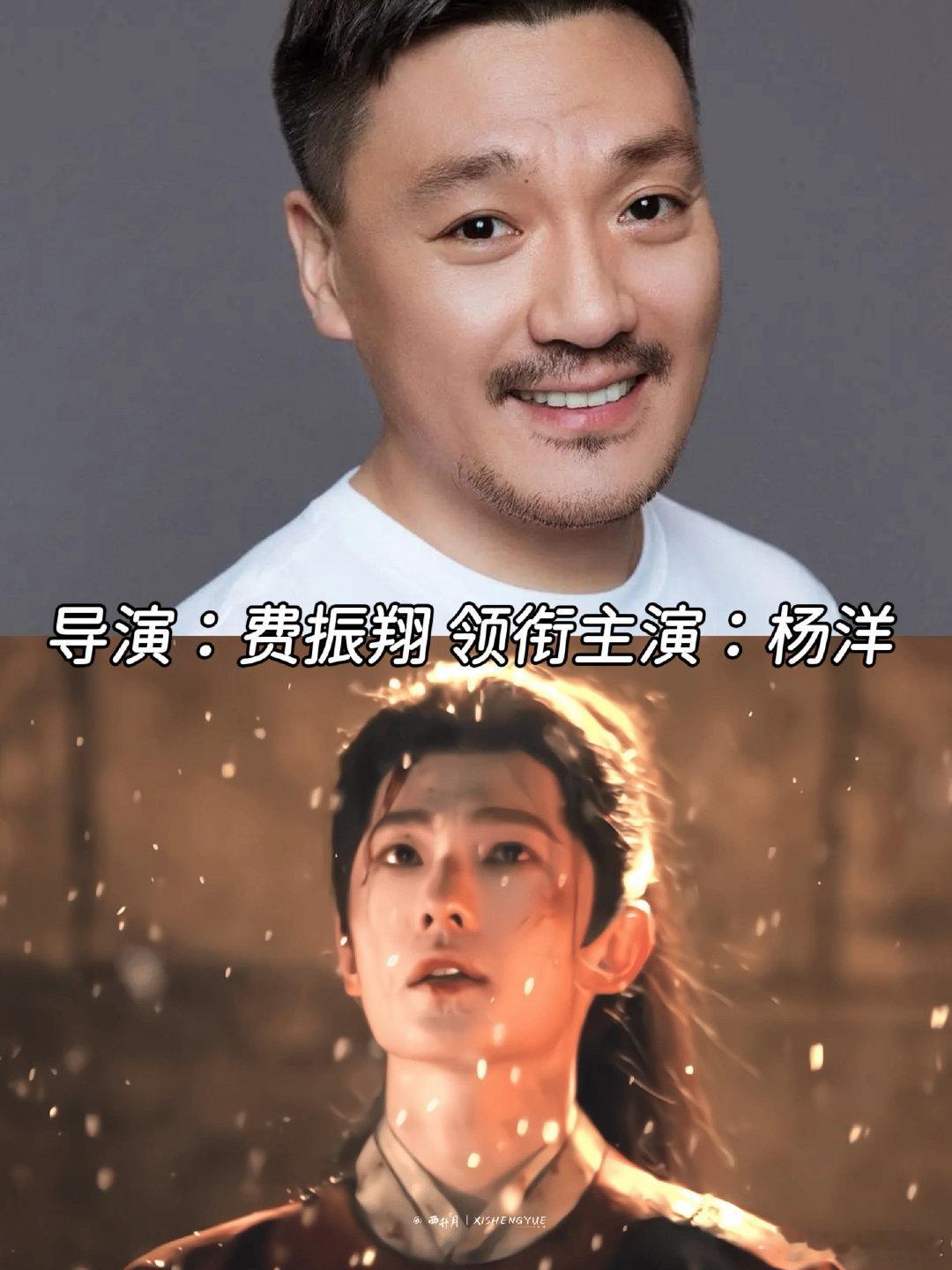  杨洋不让江山官宣不让江山官宣杨洋 清澈与霸气并存，温柔与狠厉同在，杨洋就是李叱