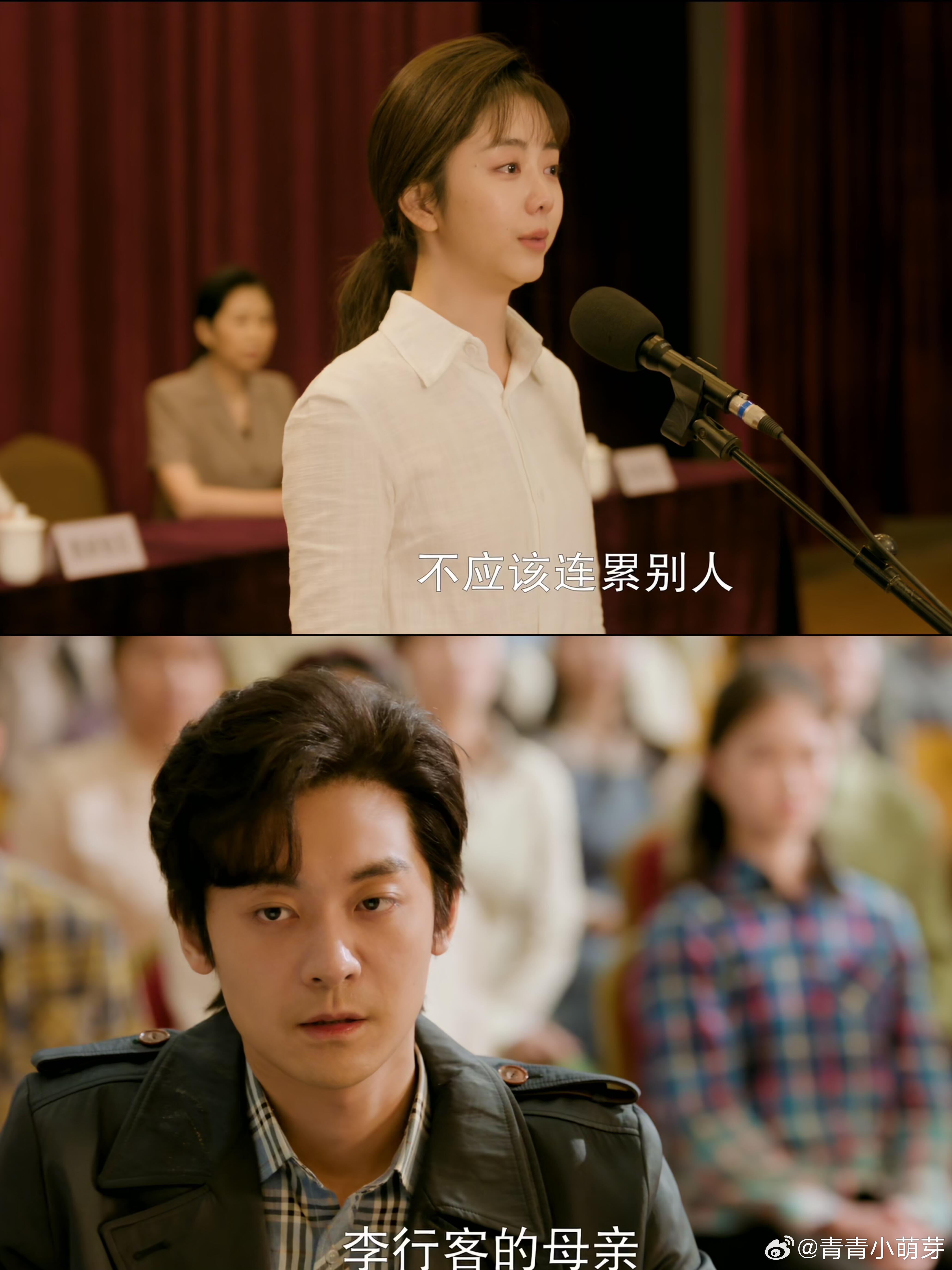 《我的山与海》：方婉之的破茧成长路“你不是女儿，你是工具”，《我的山与海》这句台