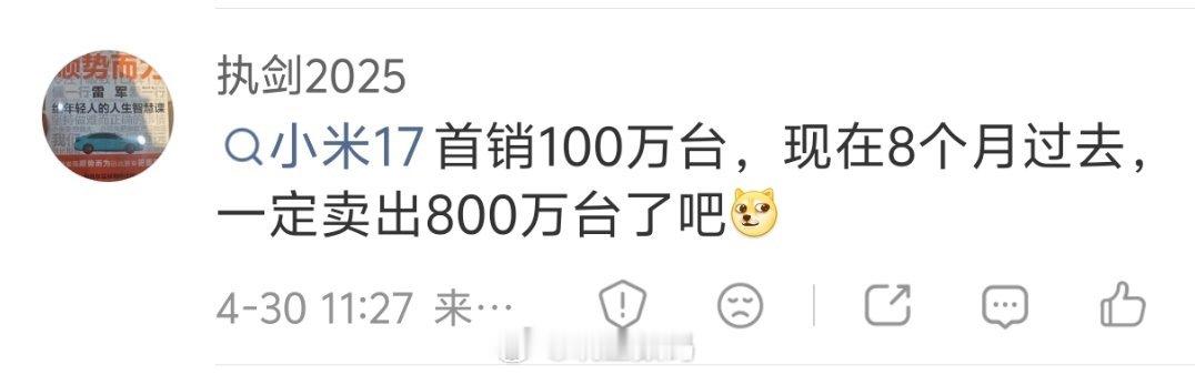 车跟手机的销量增长可不一样。手机人家上来可以备个10万甚至几十万的货。你见过哪一