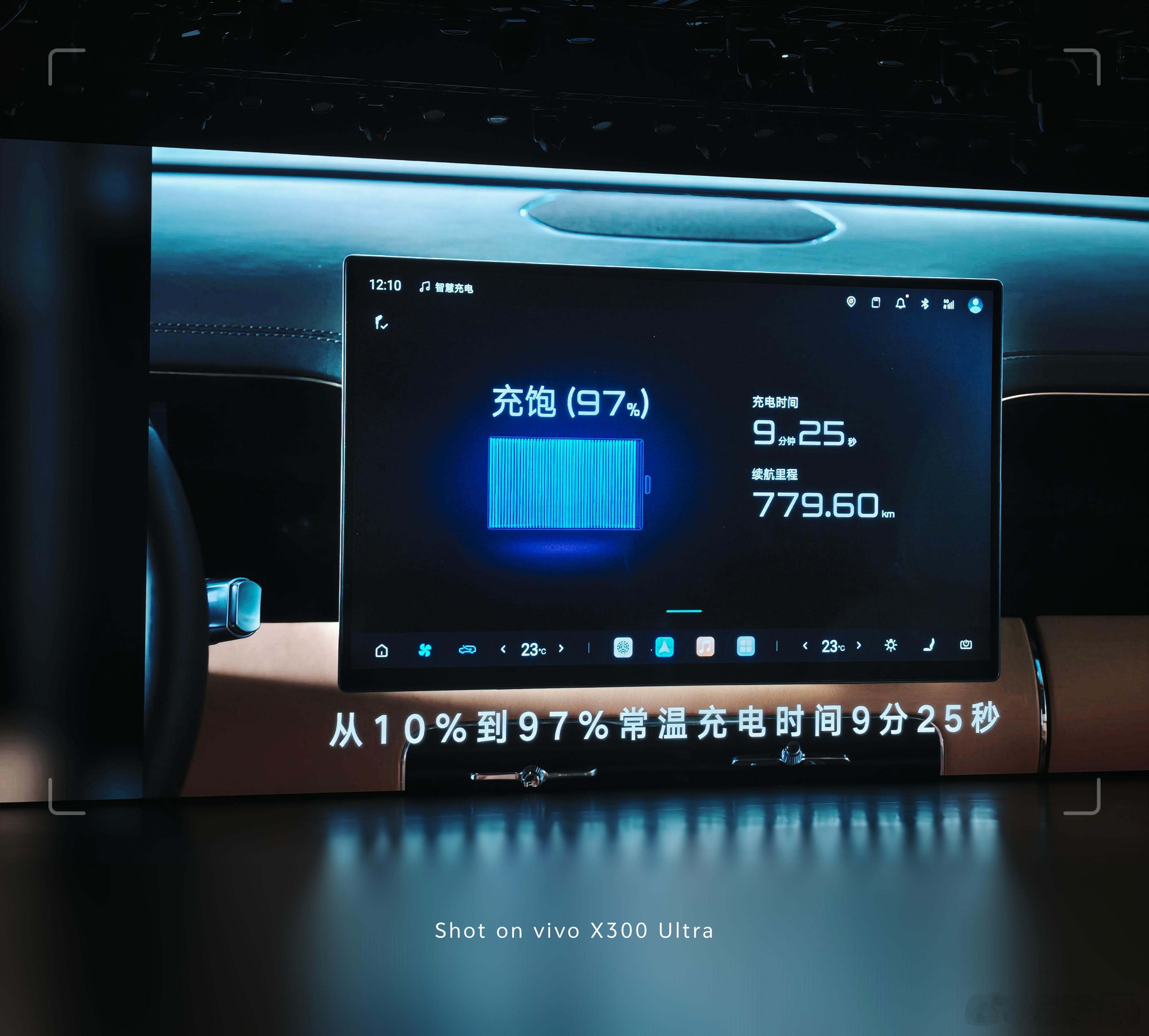 第二代腾势D9发布会还cue了一下宁德时代毕竟新款D9的充电实测9分钟充了779