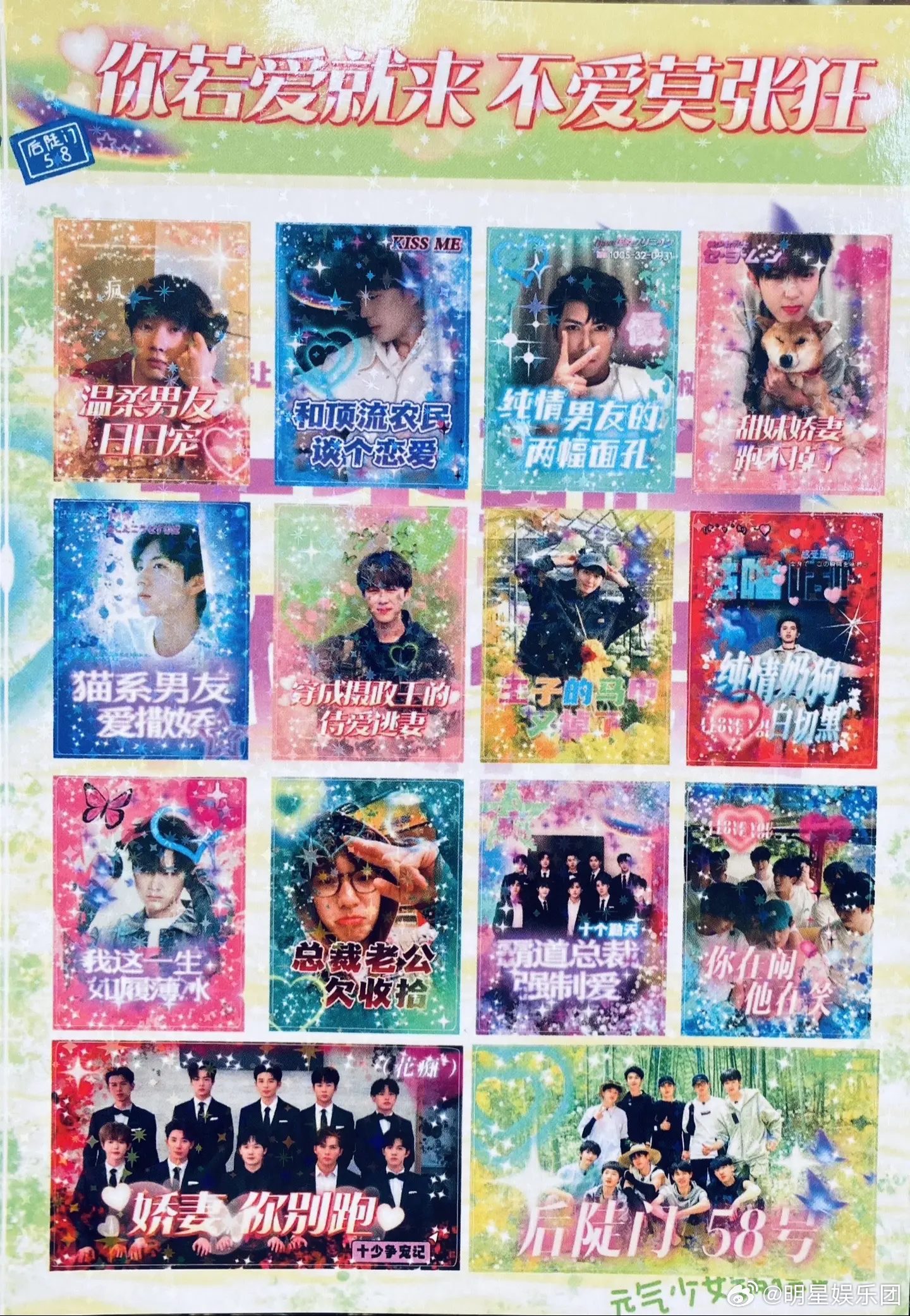 好土好喜欢😍。我与农民工老公们の日常❤️🌹🌹​​​