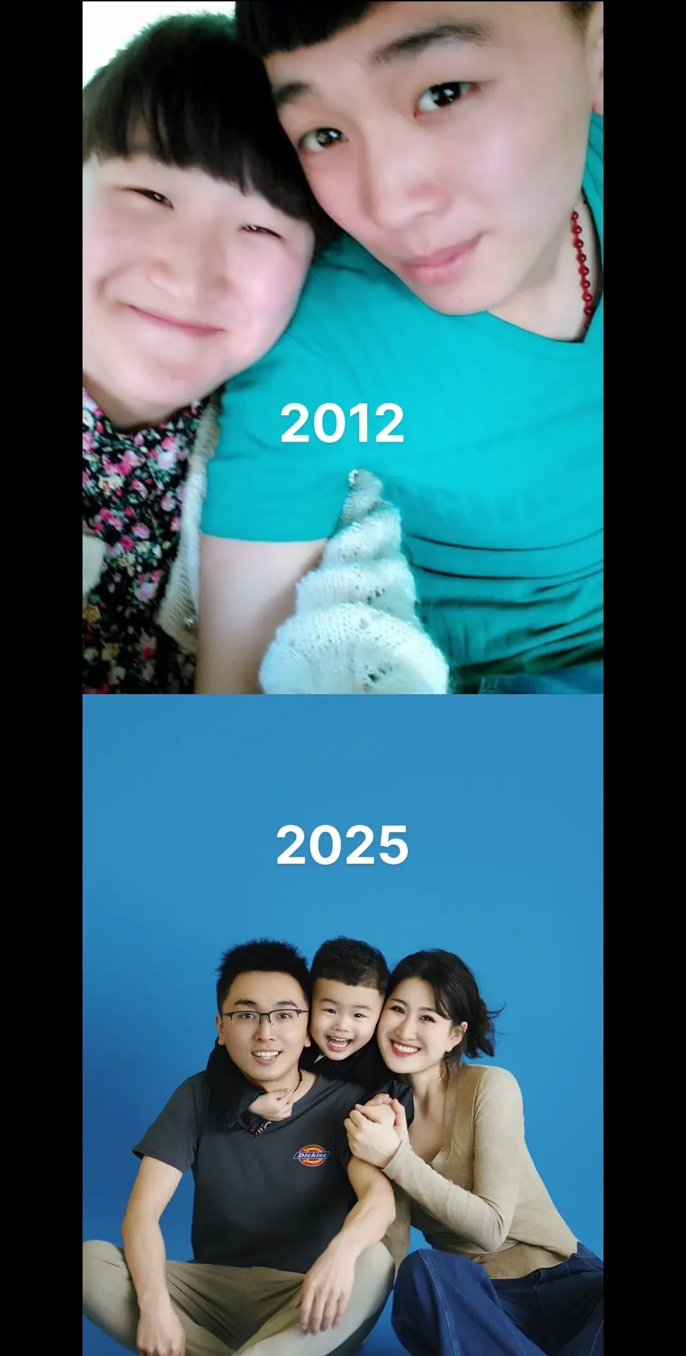 一家三口 从校服到婚纱