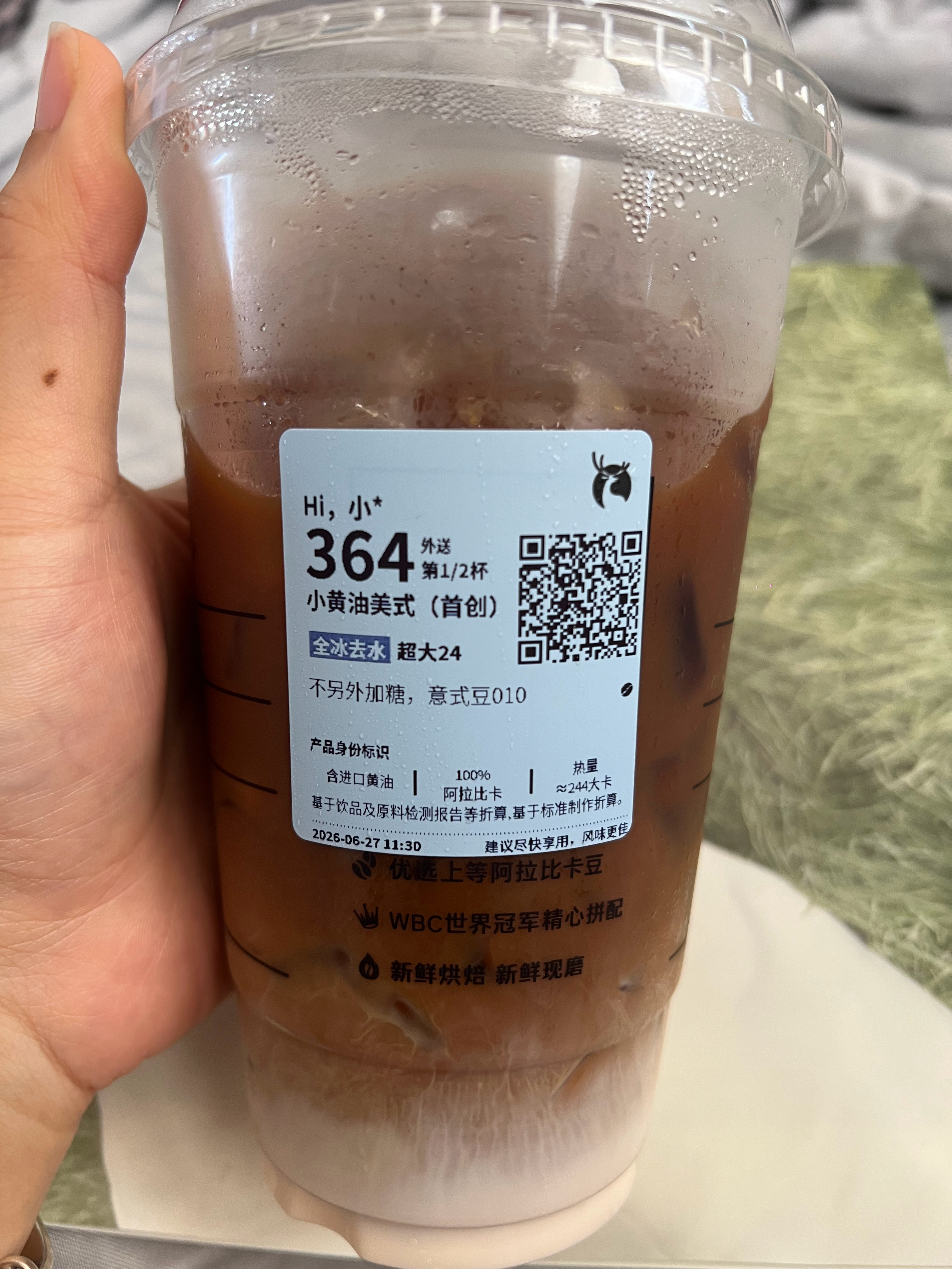 瑞应该给我颁个奖 昨天的 