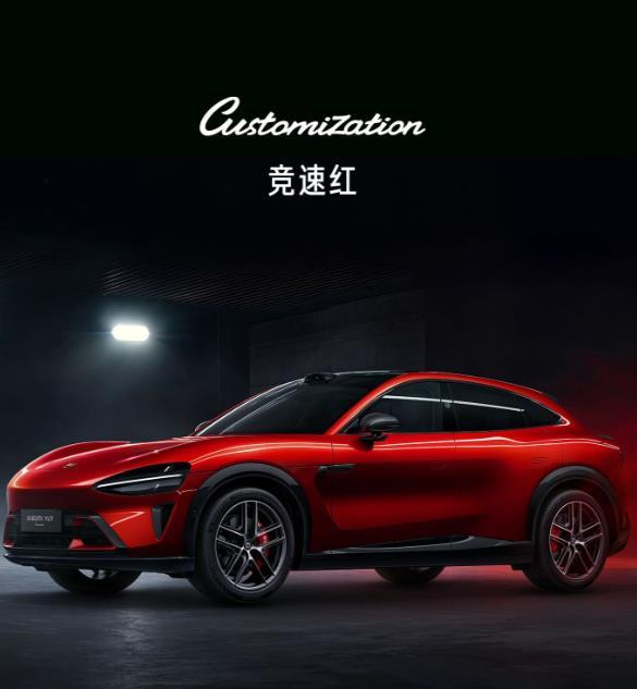 主打一个好看！巴斯夫将与小米合作，在三年内为小米电动汽车开发100种车身颜色。自