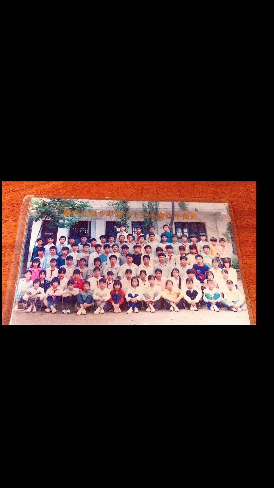 那些年我们的班级合影，老同学，你还记得吗。致我们再也回不去的学生时代 小学毕业照