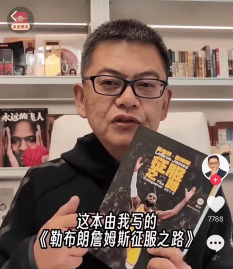 苏群：湖人赢五分叫大胜，输27分叫演。
他甚至说湖人演过头了，应该只输十五分左右