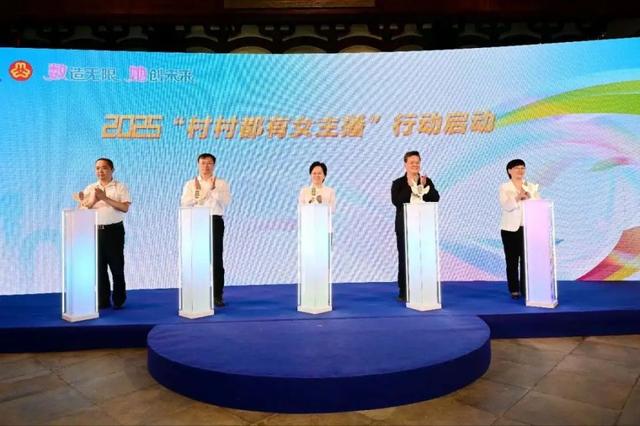2025年“数创未来她力量”主题活动成功举办