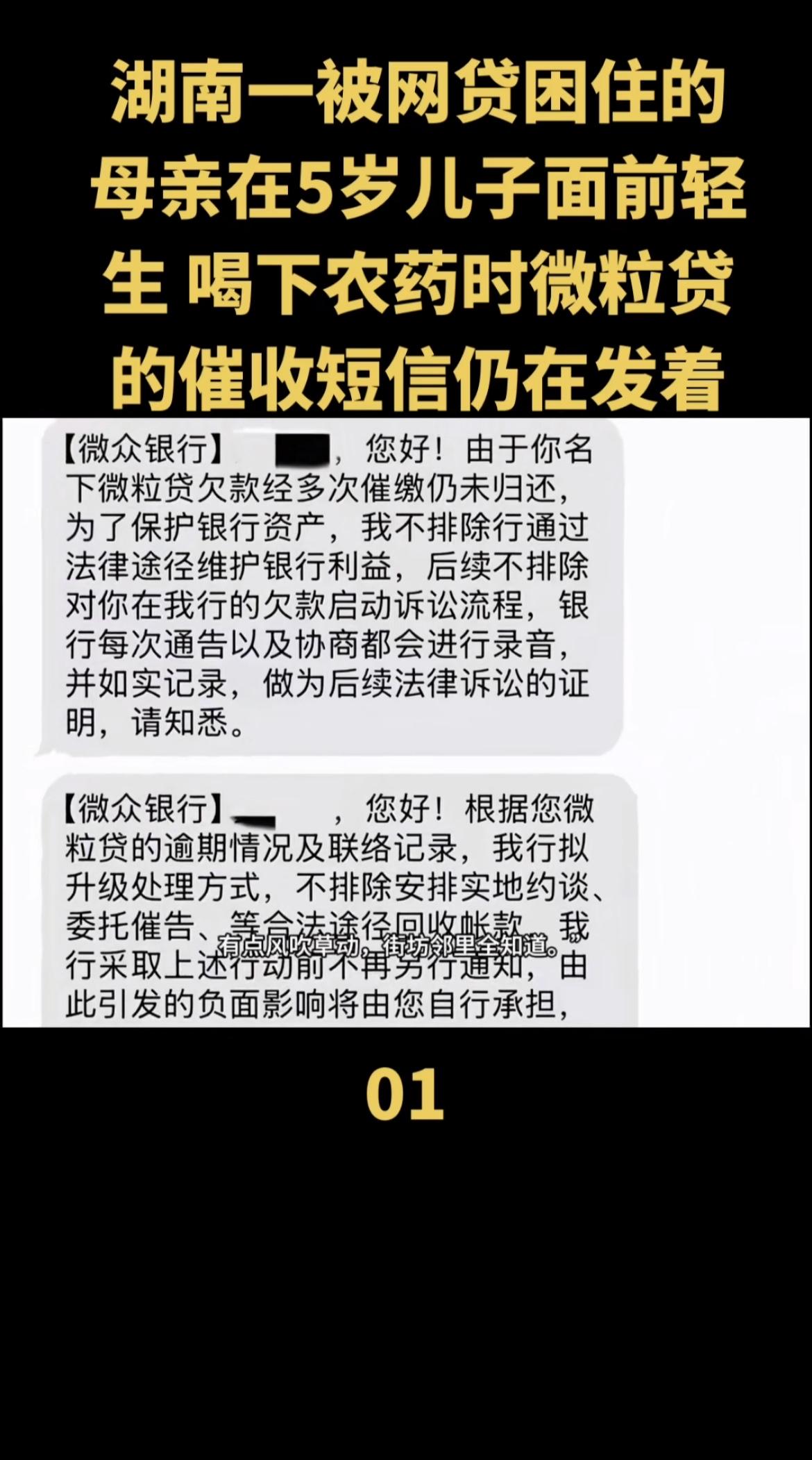这种家庭的生活消费模式，太多了。随便去街上找一些路人采访，百人中有几人在刷卡借贷