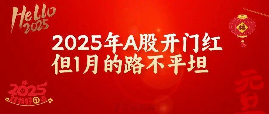 周四盘前,央行大动作,银行又要涨?5G大消息,今天A股能否如愿开门红?     