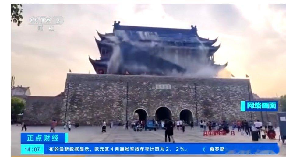 凤阳鼓楼坍塌楼宇部分系复建假古董5月19日，安徽凤阳鼓楼突发屋顶瓦面大面积脱落坍
