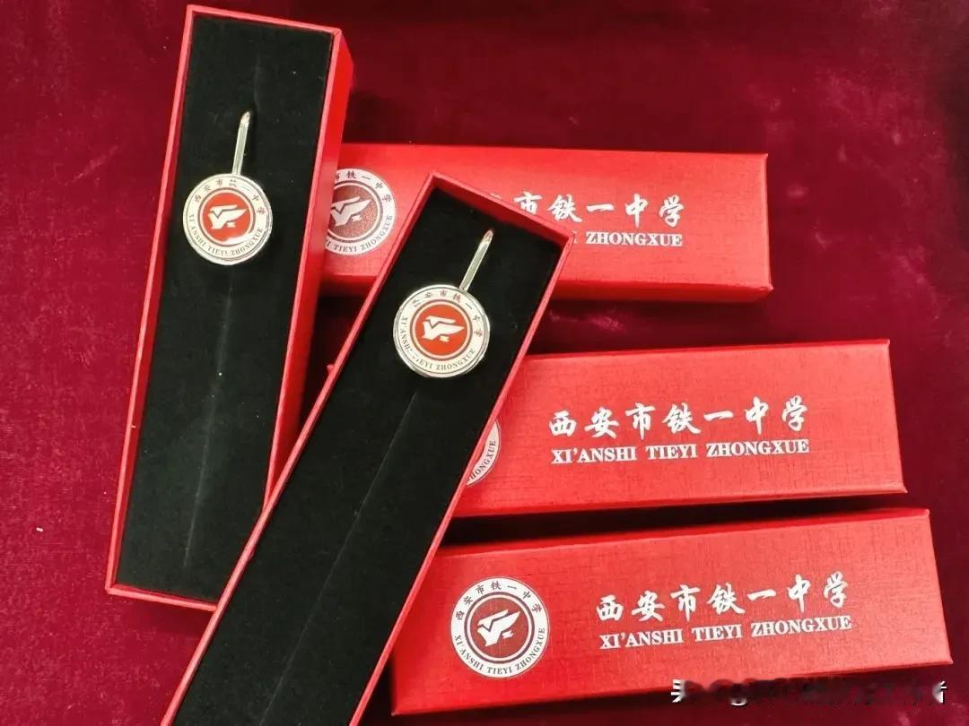 2024学科竞赛龙虎榜发布，铁一中持续领跑，成功卫冕，再次位列陕西第一，全国第2