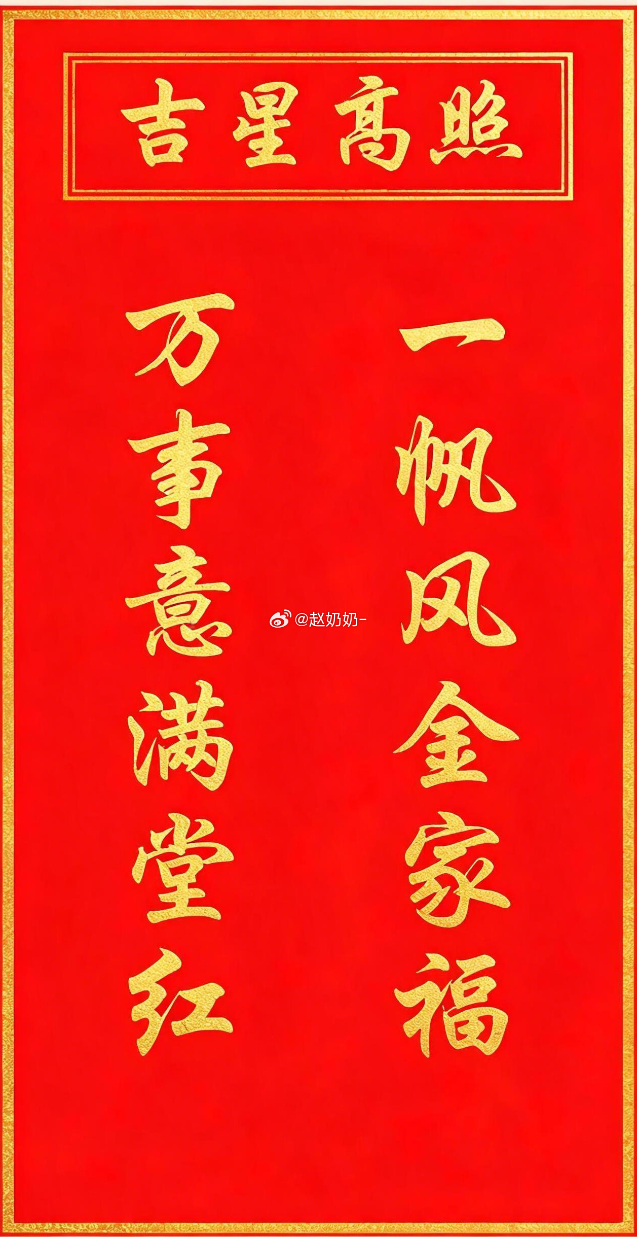 公历2026年6月12日  丙午年  甲午月 丁巳日宜：大事勿用   忌：大事勿
