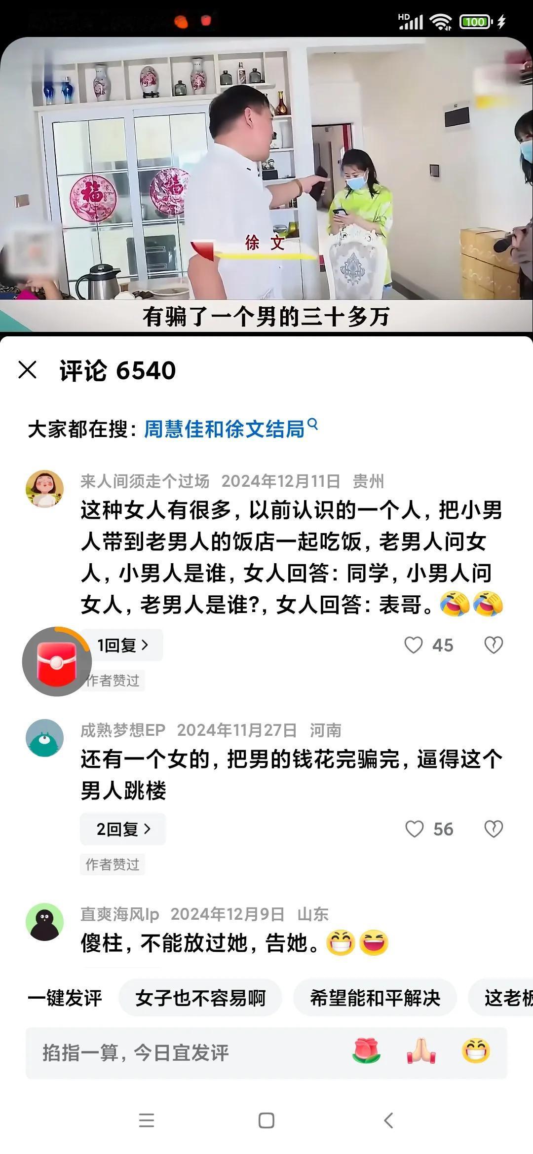 砖家话都要反着听，何况未知牛鬼蛇神
这就是引诱你们去做呀，以前会做的人确实能赚到