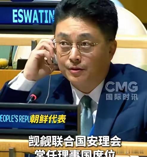昨天第80届联大安理会改革全会上，朝鲜代表直接点燃全场一句话把日本怼得没话说，他