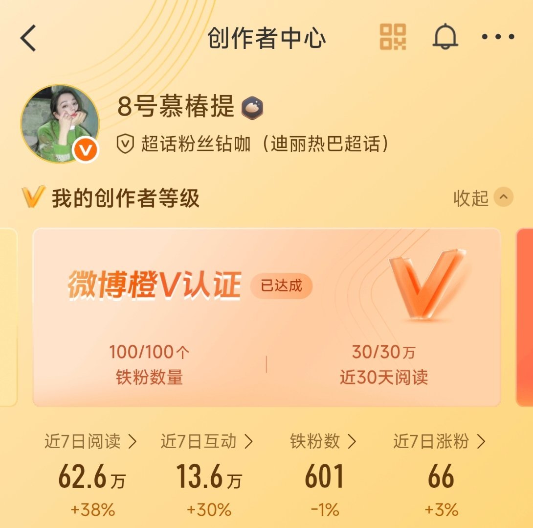 不可以掉了 来动动