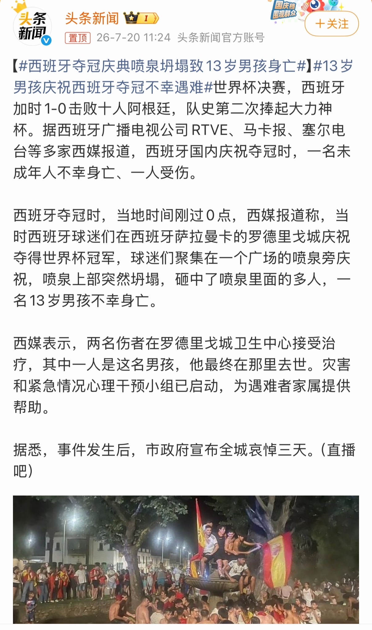 中国有句古话，乐极生悲….哎，13岁，充满着无限可能和希望的年龄。想到我妈从小给