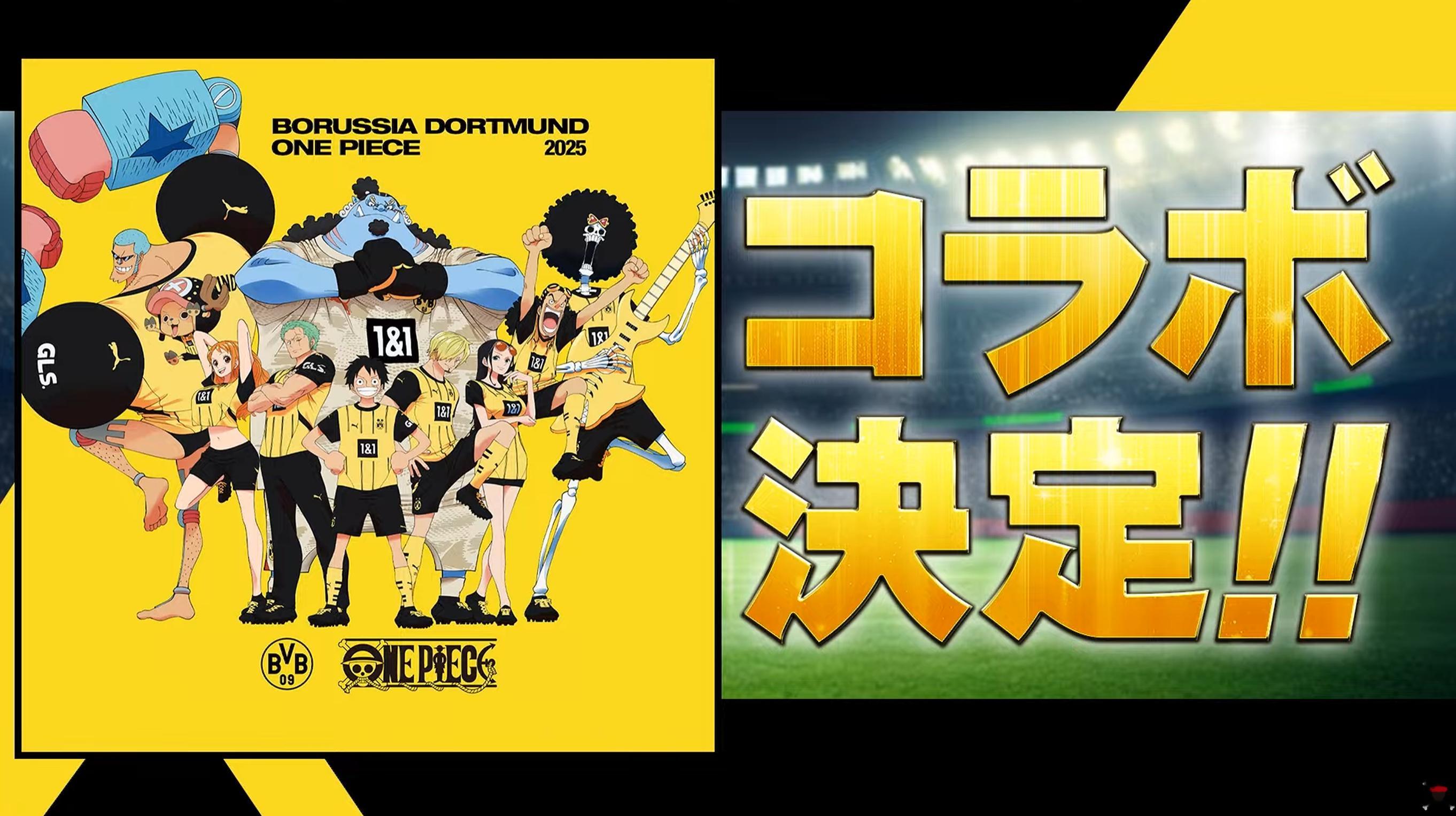 AnimeJapan 2025海贼王舞台公布： 海贼王×多特蒙德足球队合作比赛日