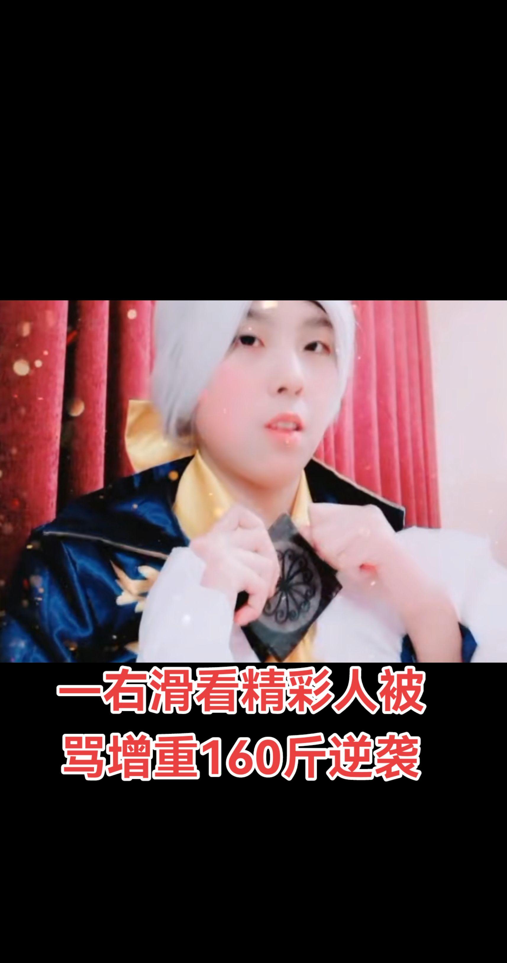 不要忘记那段任人嘲讽的日子。红色系列暴力美学——