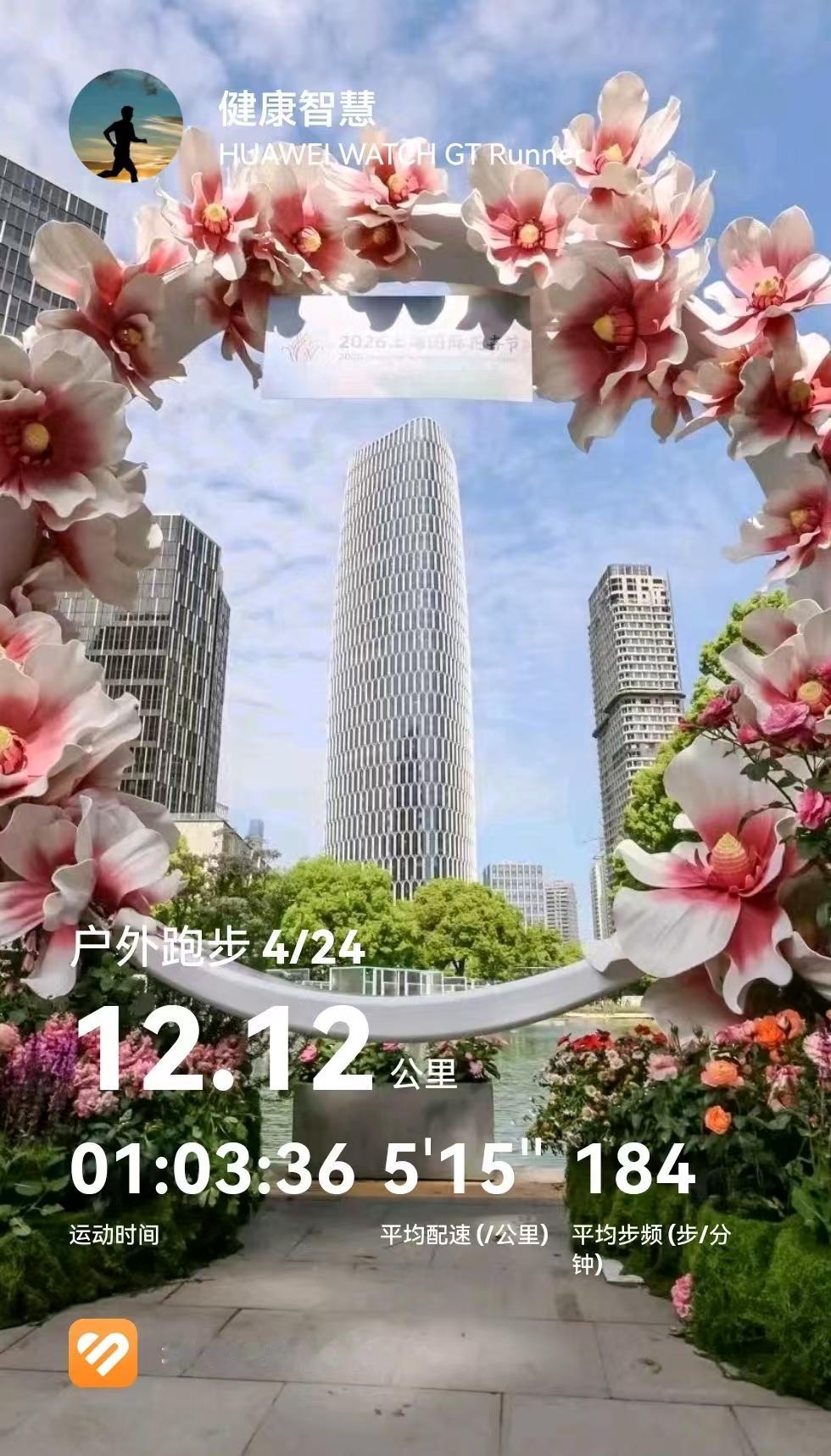 跑跑写写——刚开始跑步，要天天跑还是隔天跑？

刚开始跑步要天天跑还是隔天跑?