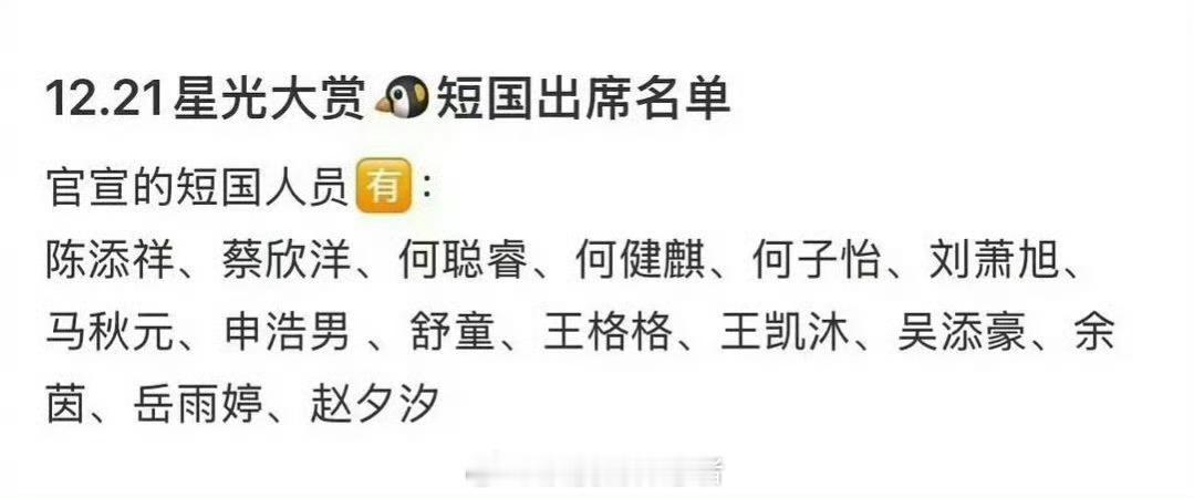 我已认识个七七八八了