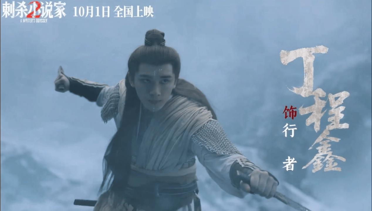 丁程鑫首部电影作品镜头怎么样，目前时团里就他跟刘耀文拍了电影 ​​​