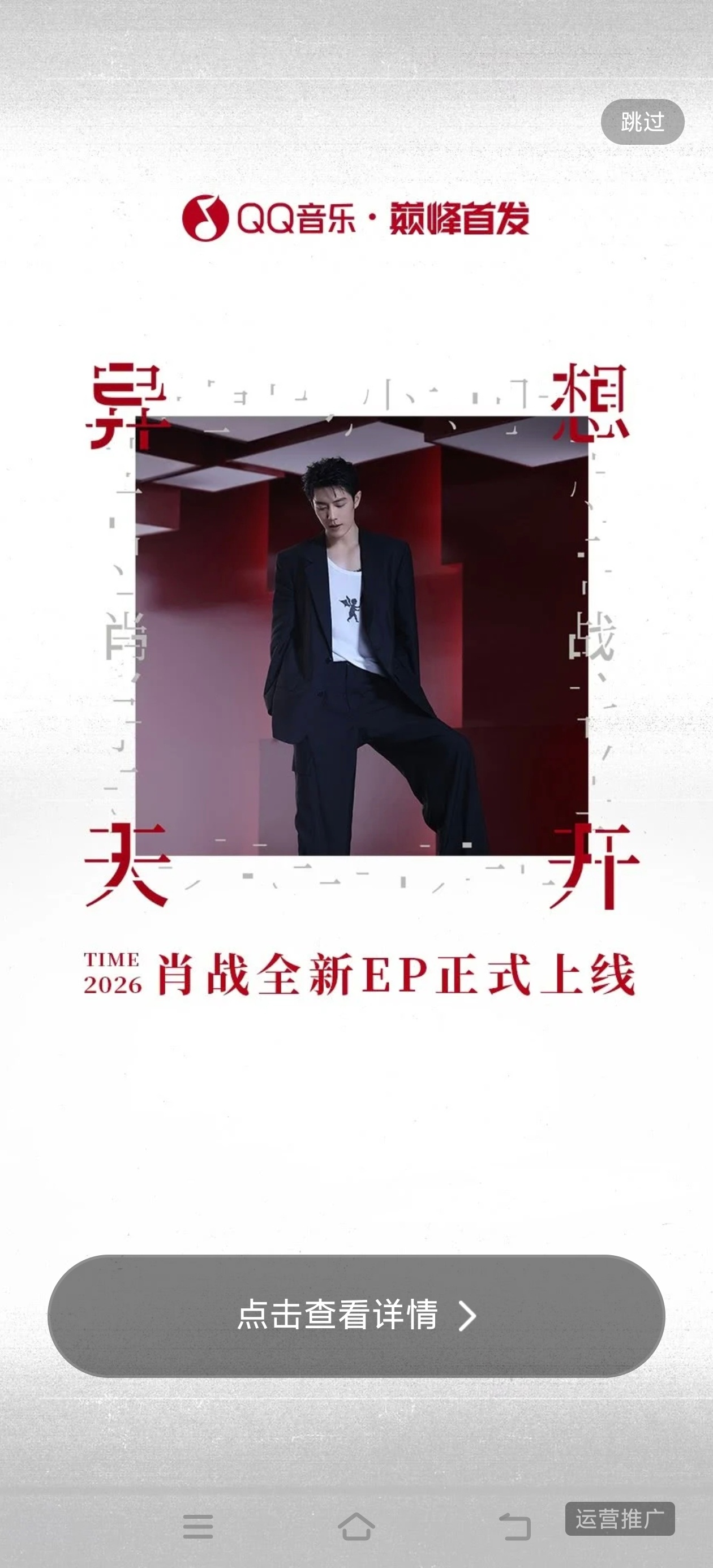 我的超绝手速只能截成这样了[泪奔][泪奔][泪奔] ​​​