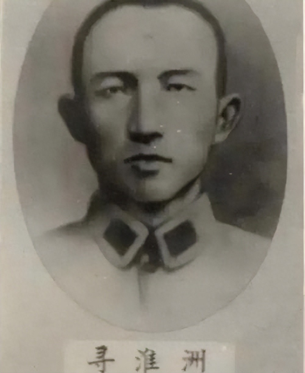 1938年春，陈毅率新四军途经安徽泾县茂林，特意停下脚步，寻找蚂蚁山脚下一座无名