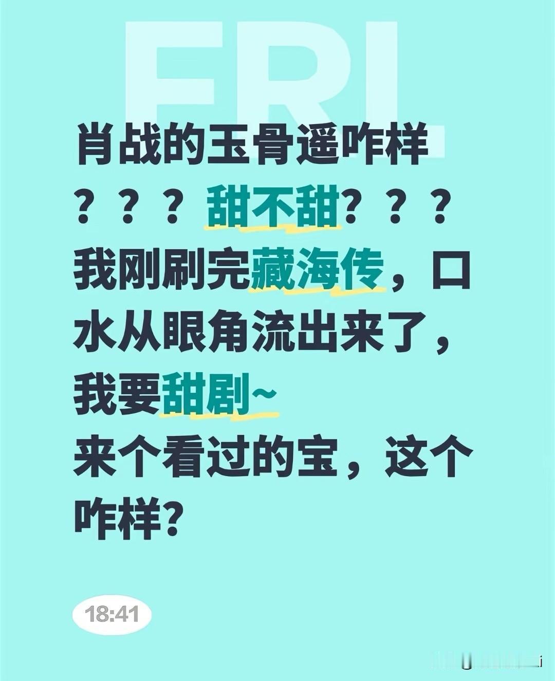 观众对时影的总结非常准确到位，时影是皇子，是最年轻的少司命，是小神官，情绪可以影