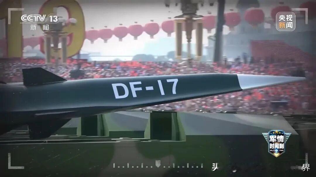 九三阅兵进入倒计时，世界的目光必将已经聚集到了中国。我估计全世界都在翘首期盼，想