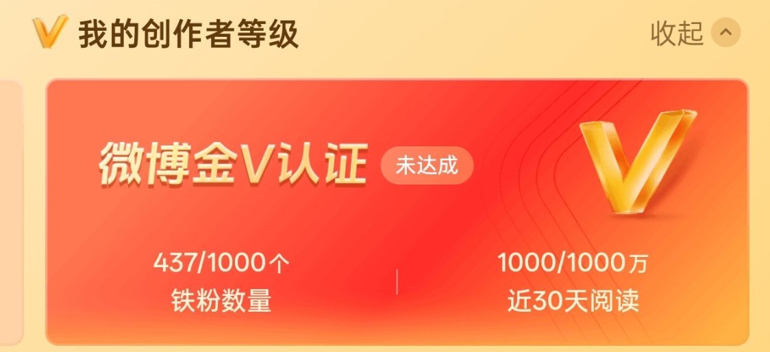 饭圈扩关 差铁红🈷️人，要求置顶。🍎抽一个5.2r  抽奖详情