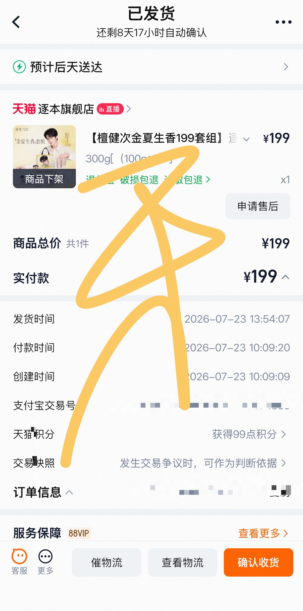 逐本  专栏 · 💰在哪❤️在哪