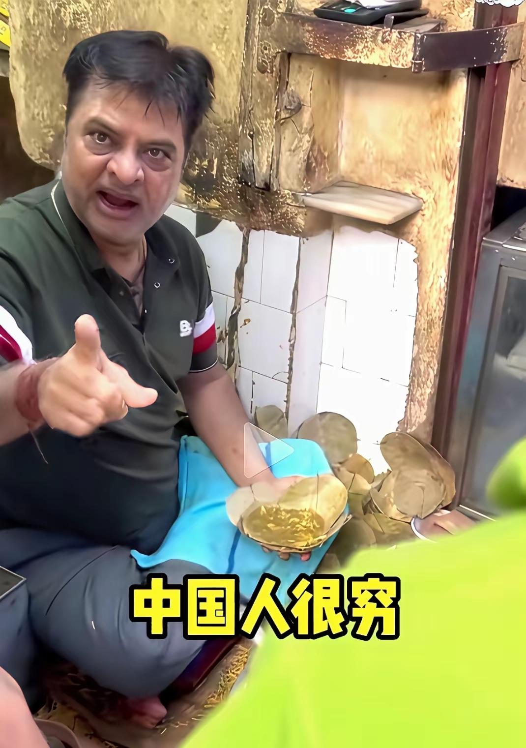 印度生意佬不喜欢中国游客，他们说中国人很穷，从来只看不买。。。其实，中国人是最喜