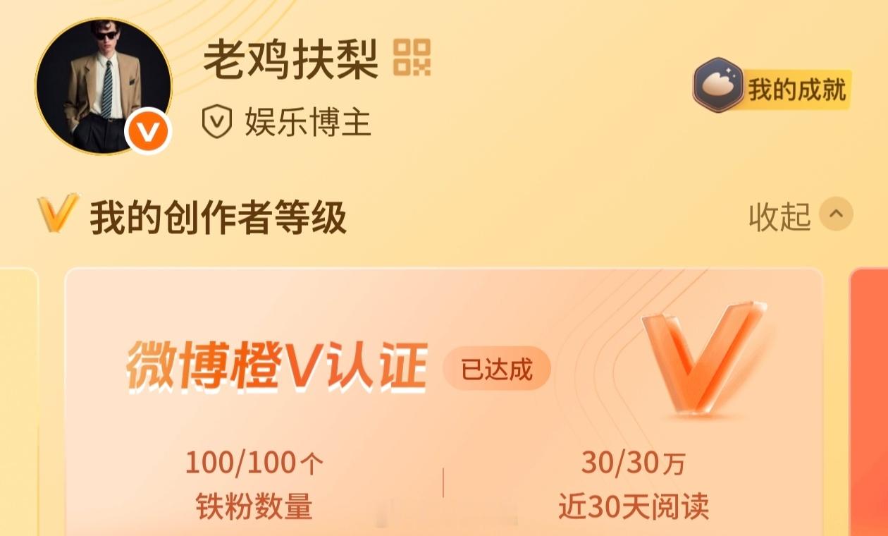 哭了，我为什么没有这个创作活力分啊？ 