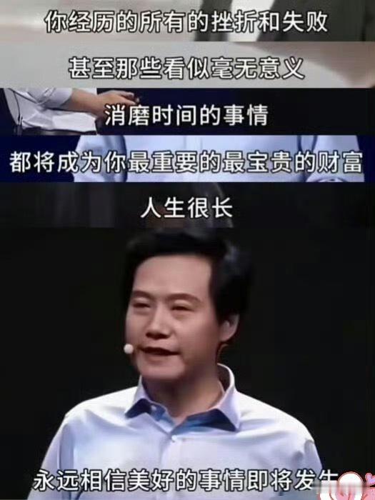 30多岁，终于能慢慢读懂这些话了，他是真的是在告诉你很多人生经验。你的选择大于努