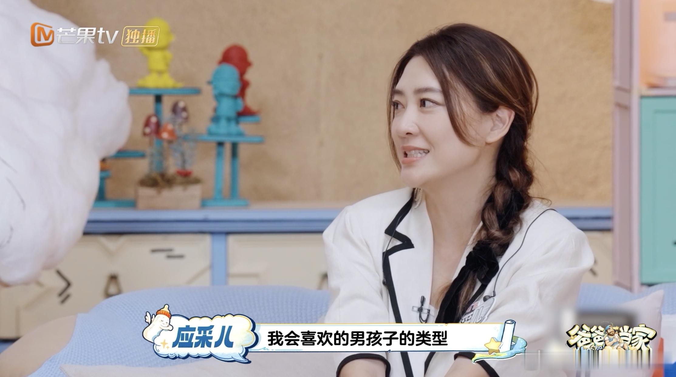 陈小春不在Jasper会保护妈妈爸爸当家 应采儿的育儿方式独具巧思，以心仪男生的