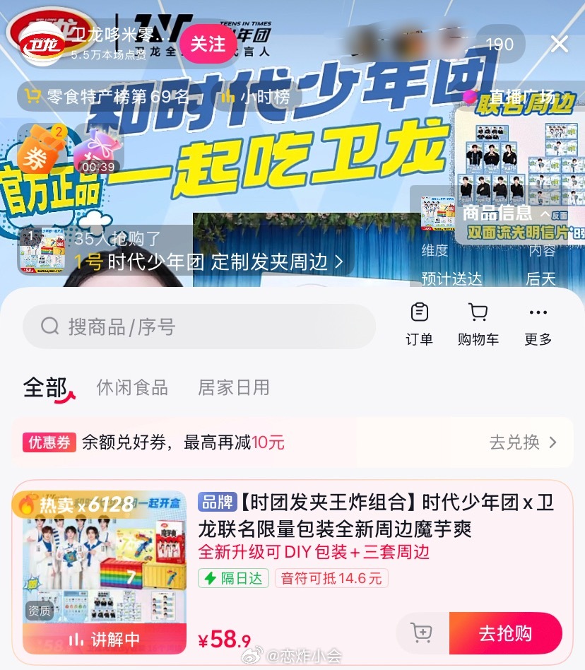 楼丝您们。。。热卖6128。您们认准官方行不行，官方只有一个dy号。合着全世界都