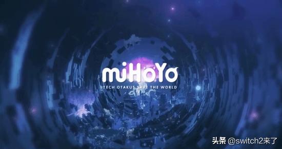 近日，米哈游招聘官网放出了一批关于3D的MOBA游戏项目的岗位，让人不禁猜测：米