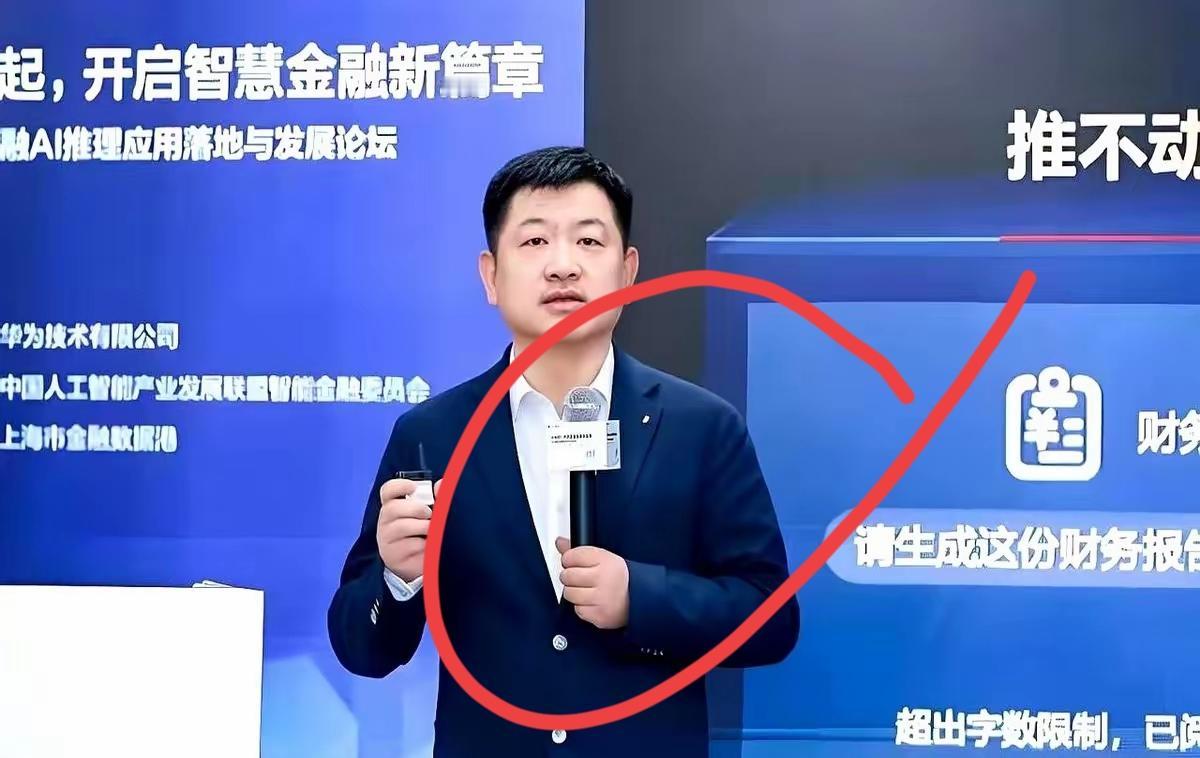 周跃峰成了华为云的新掌门。这人履历很猛，以前在公司专门挑刺的