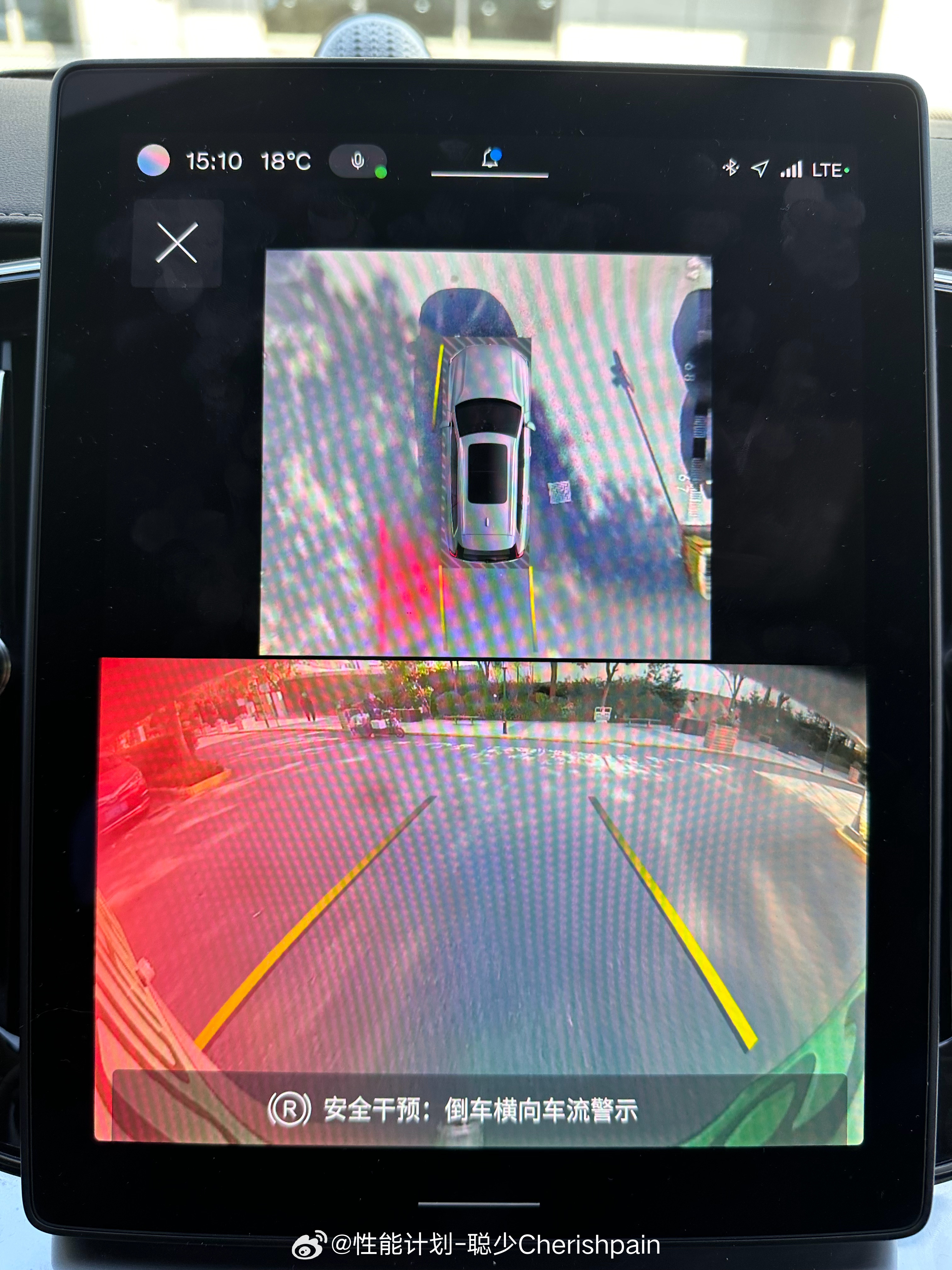 沃尔沃XC90这个倒车横向车流警示真的挺实用周末的时候我去龙华寺停车场，结果直接