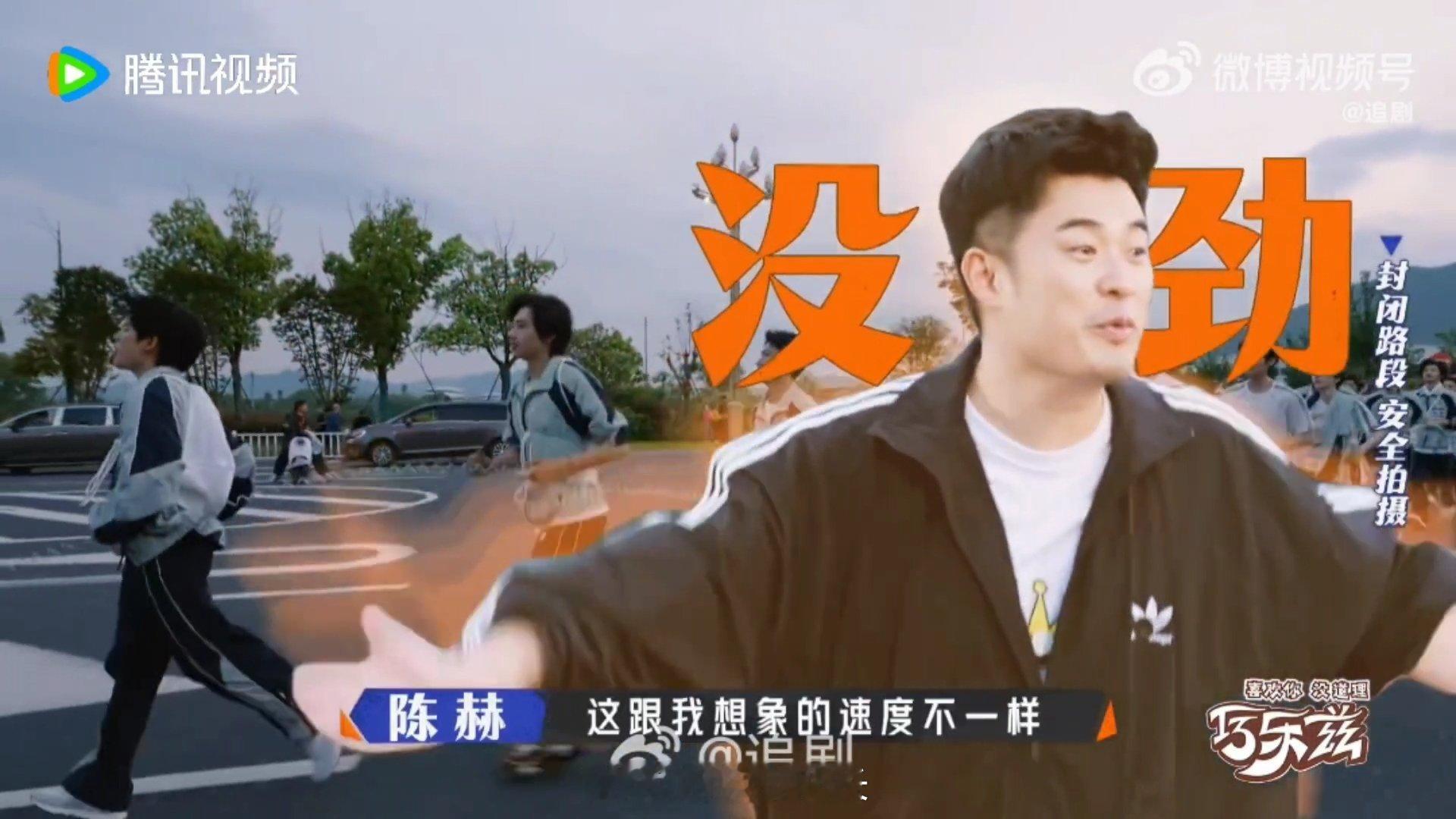 陈赫五公里突破自己陈赫坦言从没跑过三公里以上从没跑过三公里，一陪就是五公里。突破