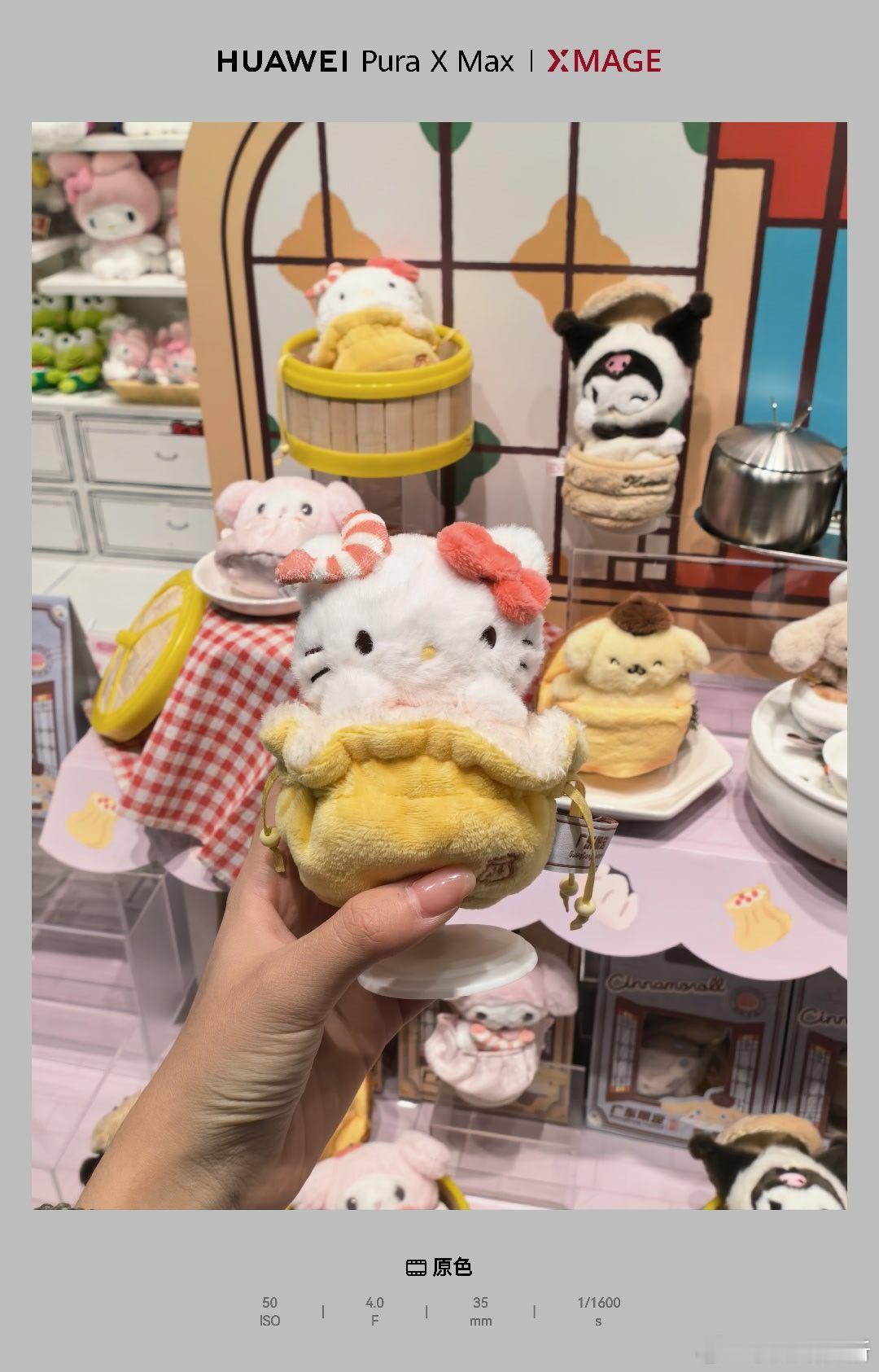 嘿嘿！是谁？出差回来get一只广州限定版小kitty 