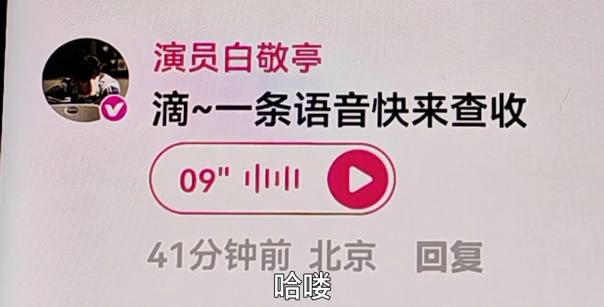 我刚点了个外卖，还不好吃~~~唉😖怎么这么会撒娇呢 ​​​