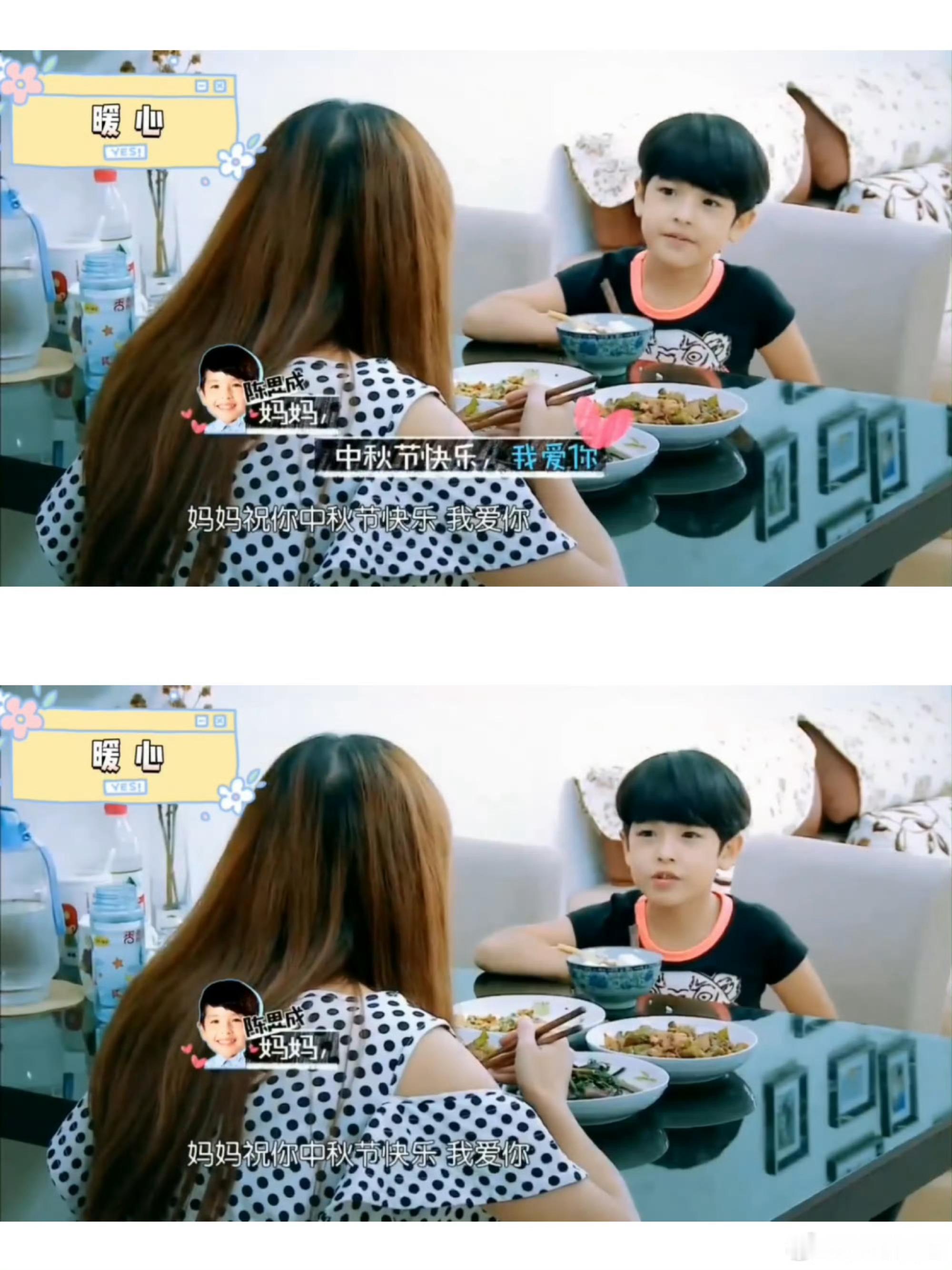 一年级的陈思成参加艺考你说他是一年级的陈思成