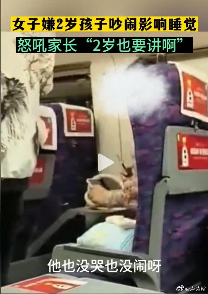 官方通报月经弄脏卧铺事件详情 好多人询问如何解决高铁卫生巾这样的市场问题政治化解