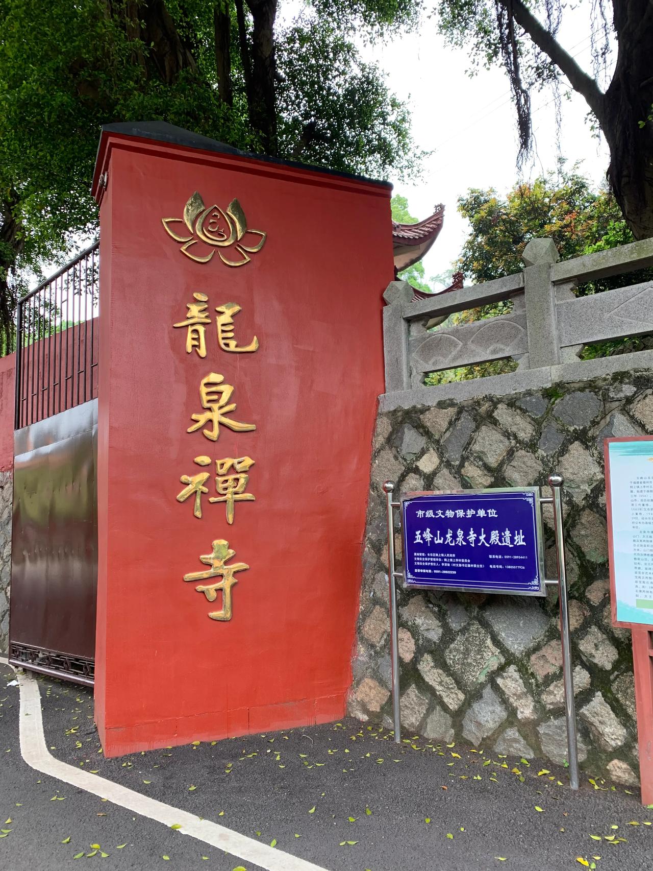 #春日生活打卡季# 福州龙泉禅寺

这里给我的感觉就是一个字：静。

没有开元寺