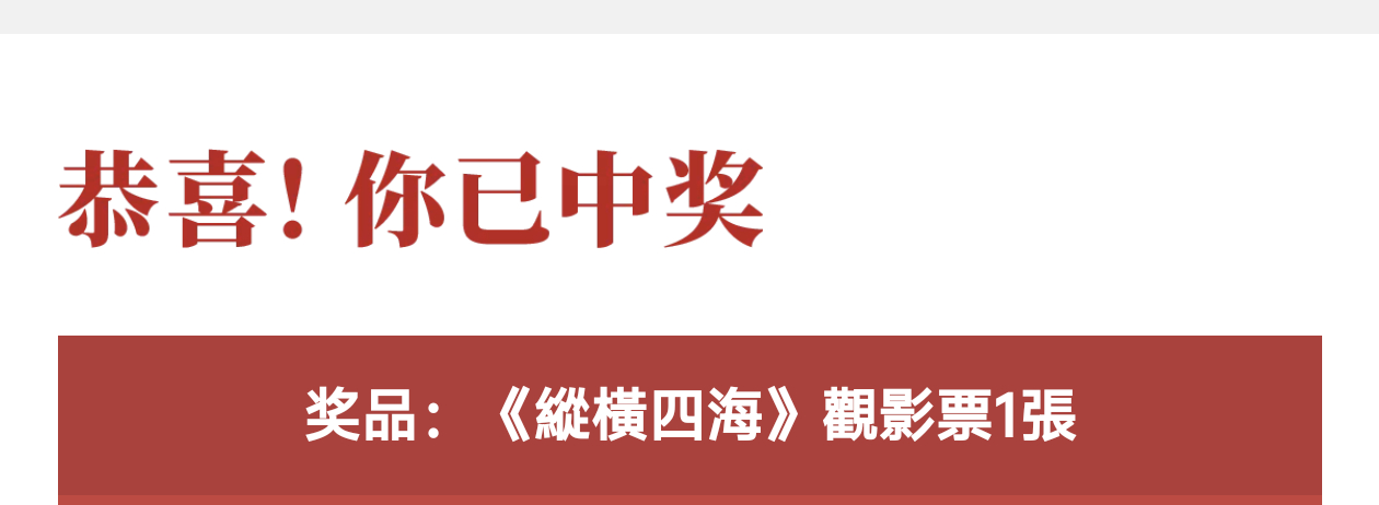 不是 老张最近有点爱我