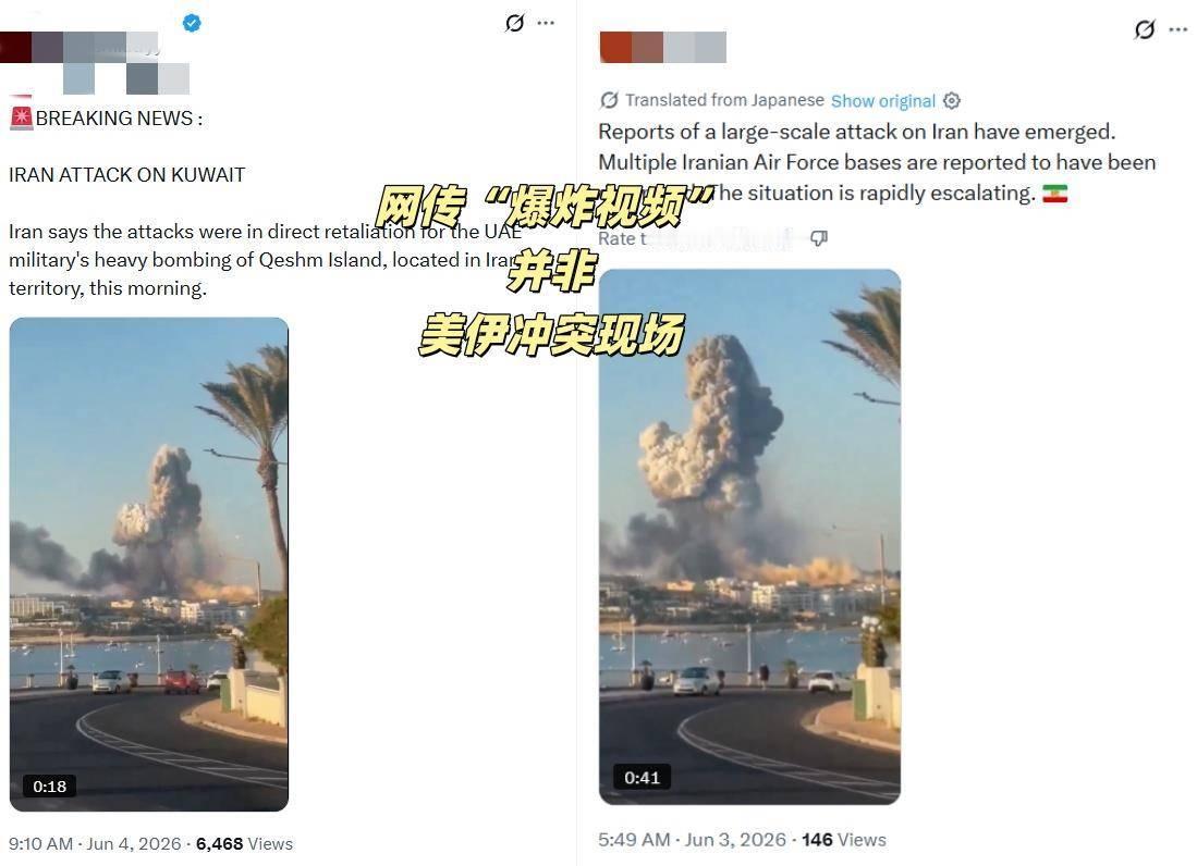 美国损失大了，恼羞成怒。
真是平地起波澜。
 
伊朗和以色列互相报复刚停歇，美国