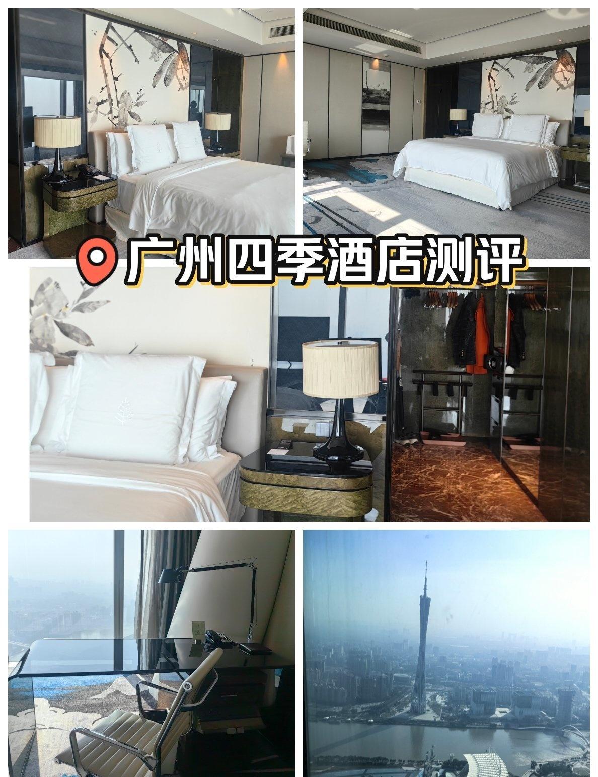 广州四季酒店享受云端的服务
📍广州 广州四季酒店
这次来广州住的四季酒店江景大